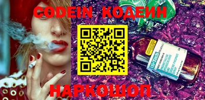 гашишное масло Абакан