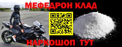 круглые Гусь-Хрустальный