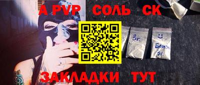 бутик Абинск