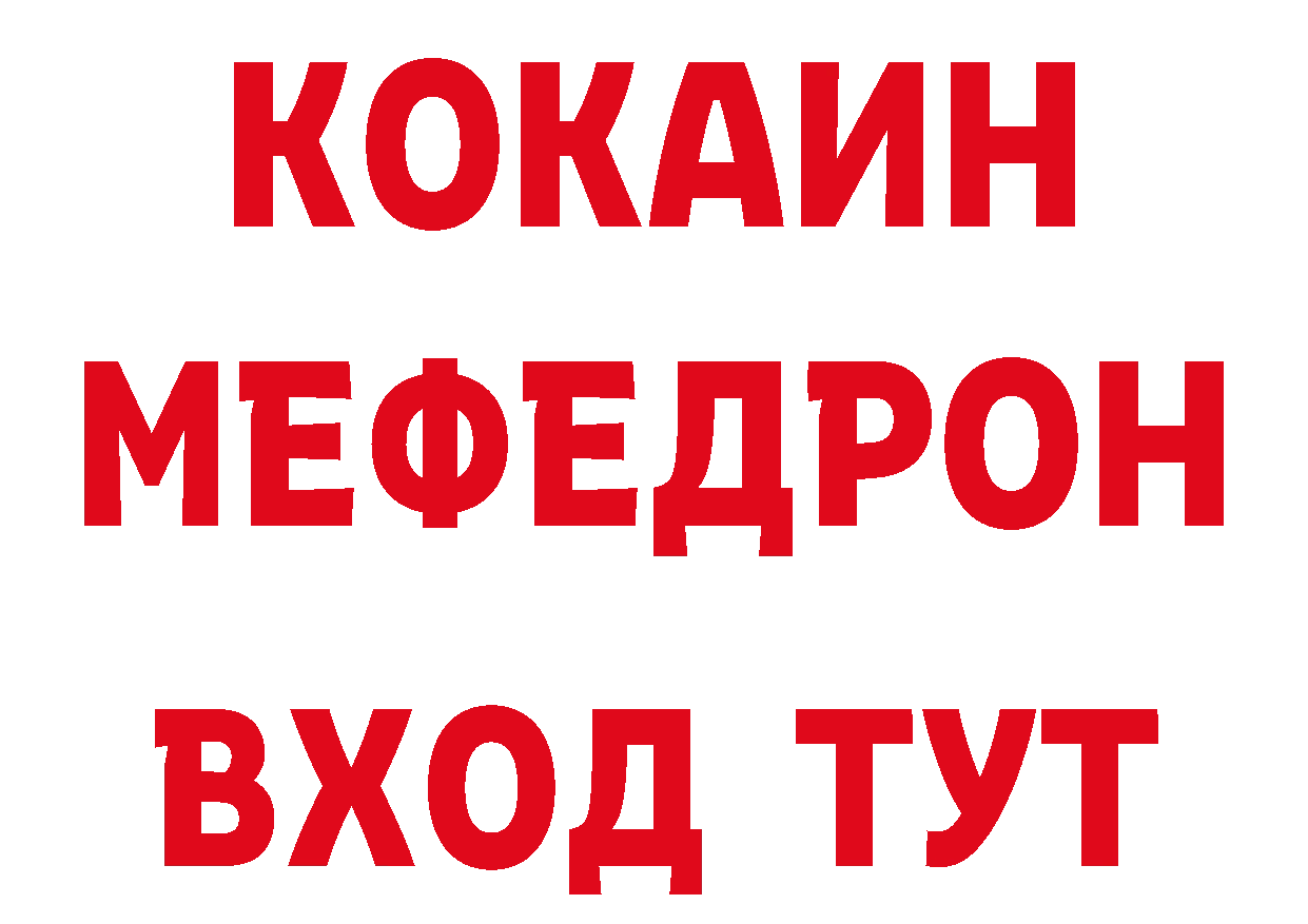 Мефедрон 4 MMC рабочий сайт площадка гидра Карабулак