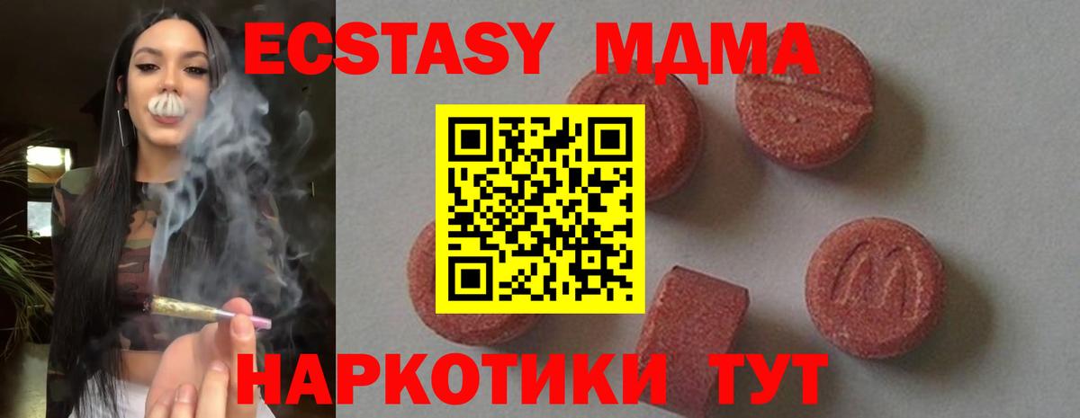 МДМА VHQ Карабулак