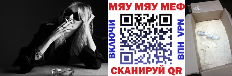 МЕФ мука  где найти наркотики  Карабулак 