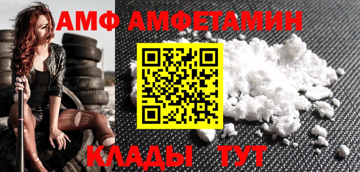 Метамфетамин Methamphetamine  Метамфетамин  Карабулак  Метамфетамин Methamphetamine 