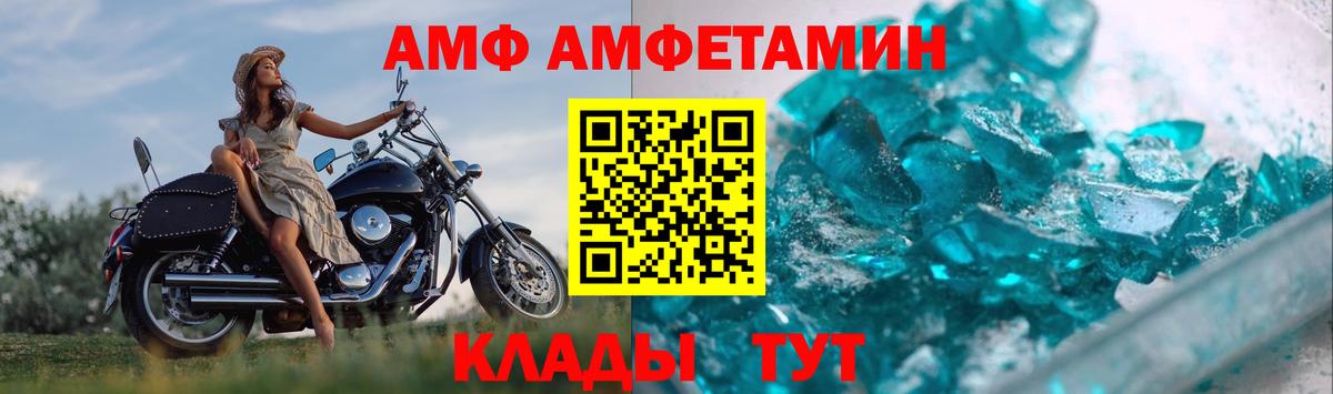 Первитин мет  Первитин мет  Карабулак  Вход с VPN 