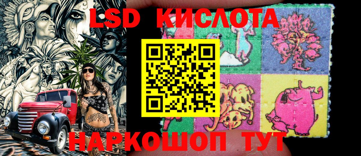 Карабулак  Наркотические марки 1500мкг  Наркотические марки 1500мкг  Вход с VPN 