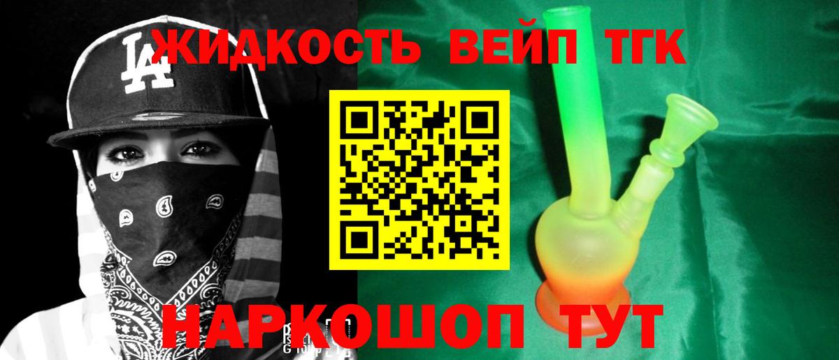 КОКАИН  Меф  Альфа ПВП  Купить наркотик  Гашик  Каннабис  COCAIN  Карабулак  Вход с VPN  MDMA  НБОМе 