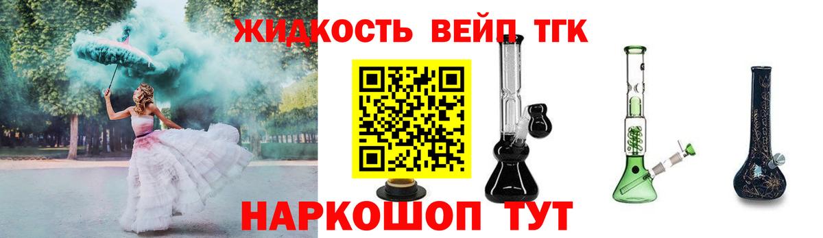 Дистиллят ТГК Wax Карабулак