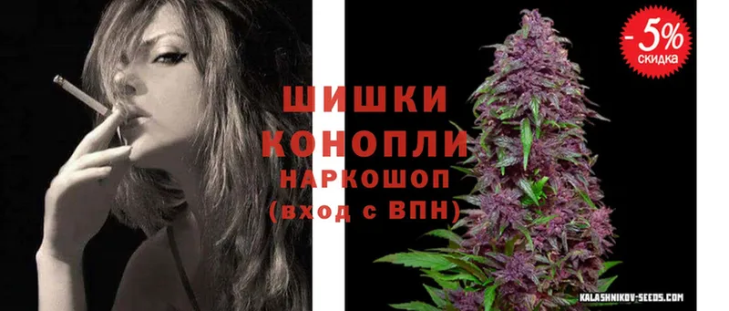 МАРИХУАНА Ganja  Карабулак 