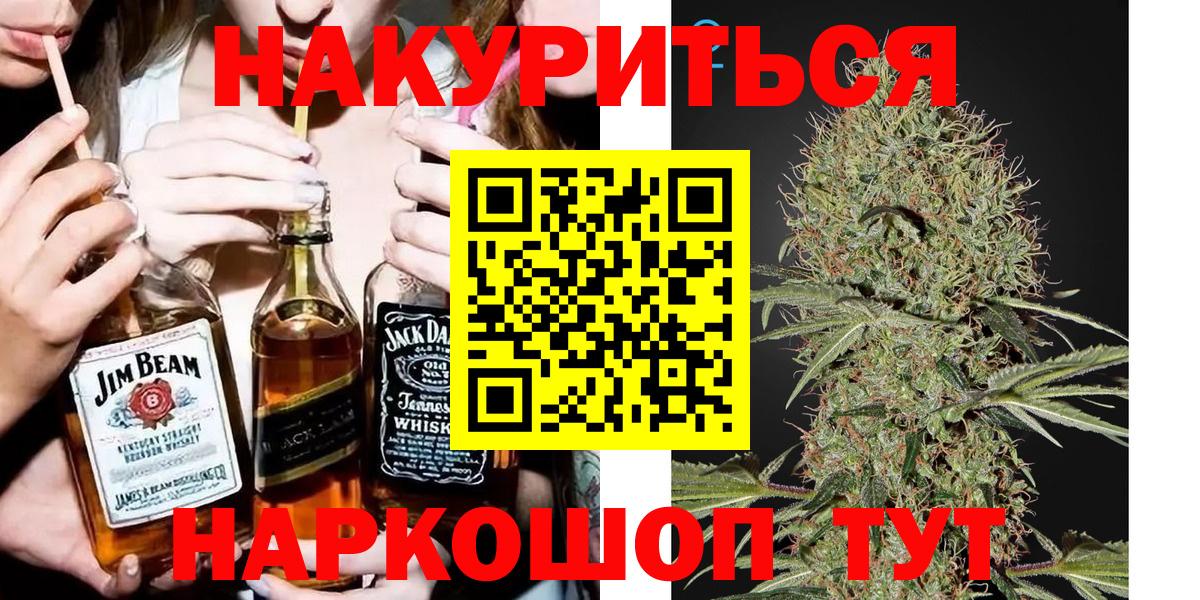 Каннабис AK-47  Бошки Шишки THC 21%  Карабулак  МАРИХУАНА тримм  Вход с VPN 
