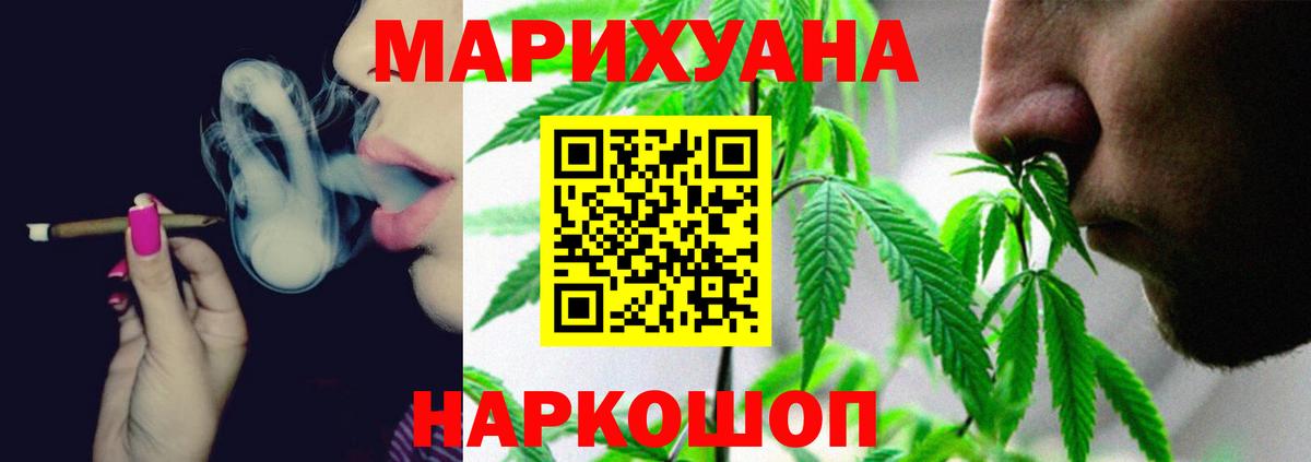 Каннабис SATIVA & INDICA  Шишки марихуана ГИДРОПОН  Карабулак  Марихуана LSD WEED 